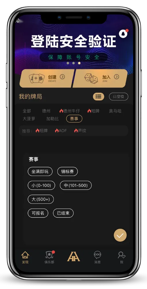 德扑圈poker下载地址
