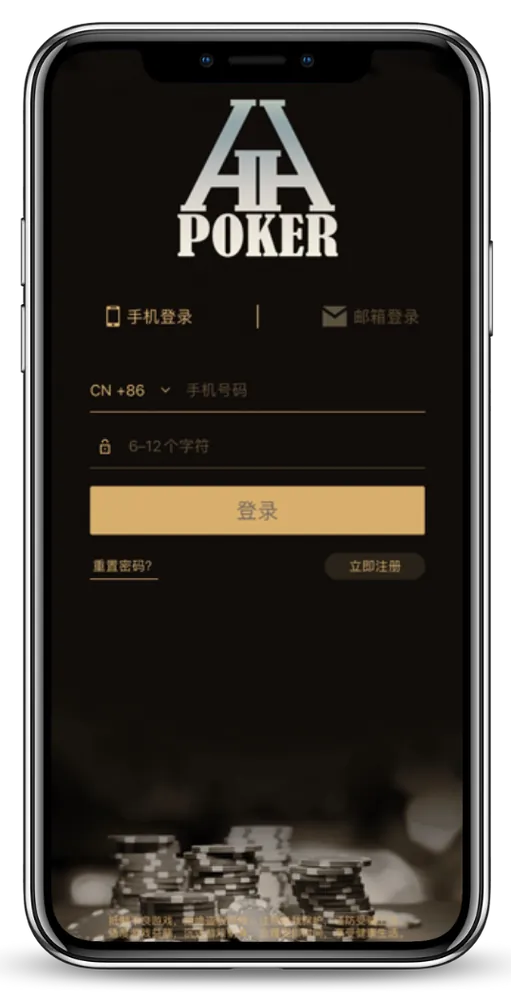 德扑圈hhpoker